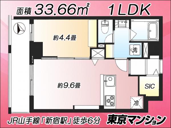中古マンション 渋谷区代々木２丁目 JR山手線新宿駅 7,499万円