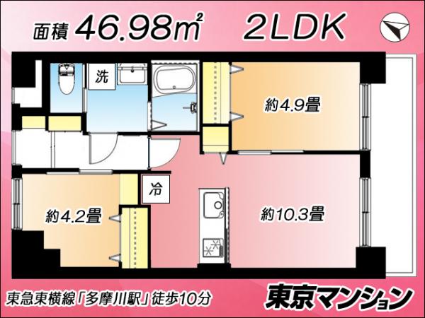 中古マンション 大田区田園調布本町45-7 東急東横線多摩川駅 4,499万円