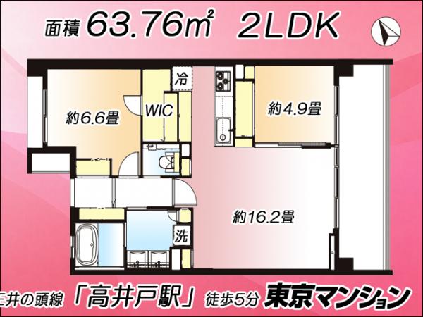 中古マンション 杉並区高井戸西２丁目 京王井の頭線高井戸駅 1億1,000万円
