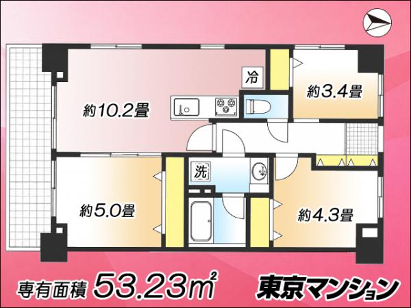 中古マンション 大田区東矢口２丁目15-10 東急多摩川線矢口渡駅 5,780万円