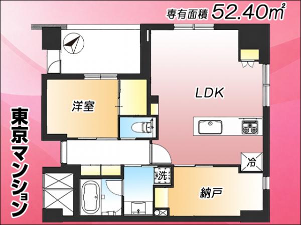 中古マンション 荒川区東日暮里５丁目42-10 JR山手線日暮里駅 9,998万円