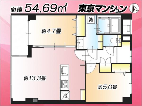 中古マンション 江東区東陽４丁目 東西線東陽町駅 5,690万円