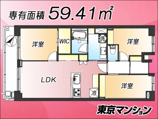 中古マンション 目黒区中目黒１丁目 日比谷線恵比寿駅 1億498万円