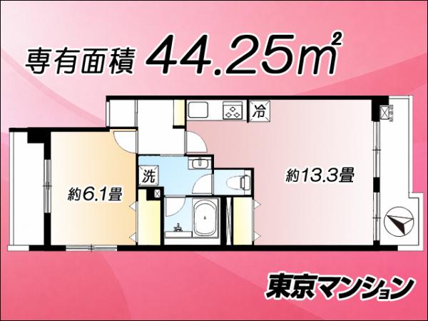 中古マンション 江戸川区西葛西６丁目 東西線西葛西駅 2,799万円
