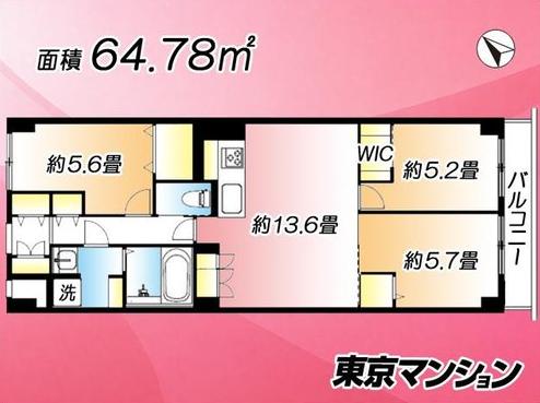 ハイコーポ用賀 間取り図