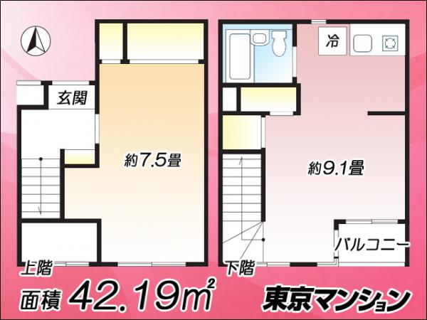 フェリース氷川台 間取り図