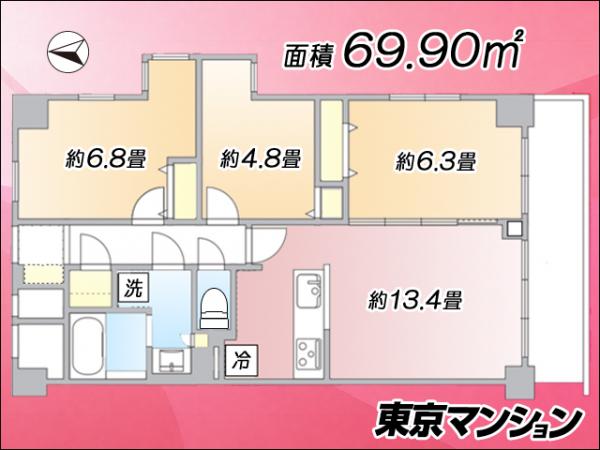 中古マンション 練馬区豊玉北５丁目13-8 西武池袋線練馬駅 7,498万円