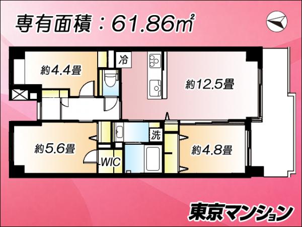 中古マンション 豊島区巣鴨１丁目 JR山手線巣鴨駅 7,999万円