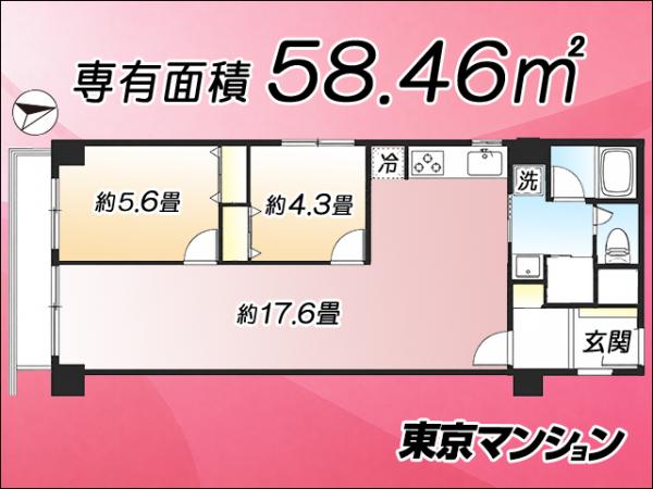 中古マンション 墨田区亀沢２丁目 都営大江戸線両国駅 6,080万円