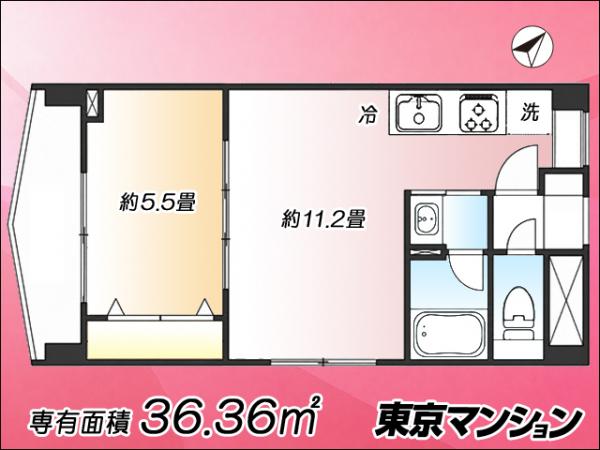 中古マンション 豊島区北大塚２丁目30-1 JR山手線大塚駅 2,880万円