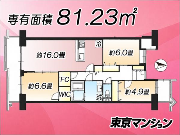 中古マンション 練馬区光が丘７丁目17 都営大江戸線光が丘駅 6,590万円