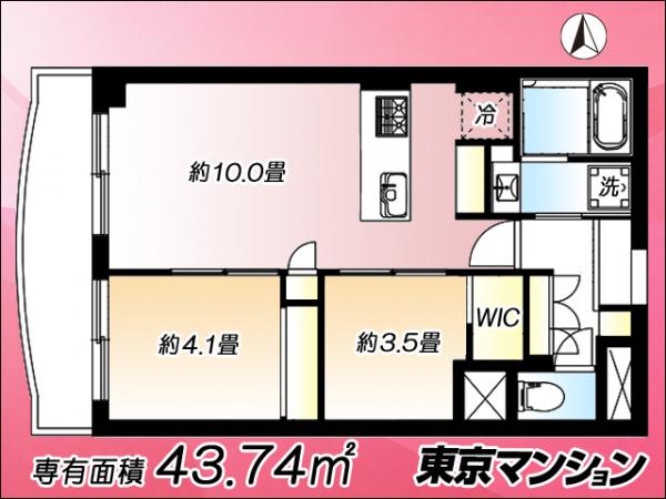 中古マンション 世田谷区砧３丁目 小田急線祖師ヶ谷大蔵駅 3,480万円