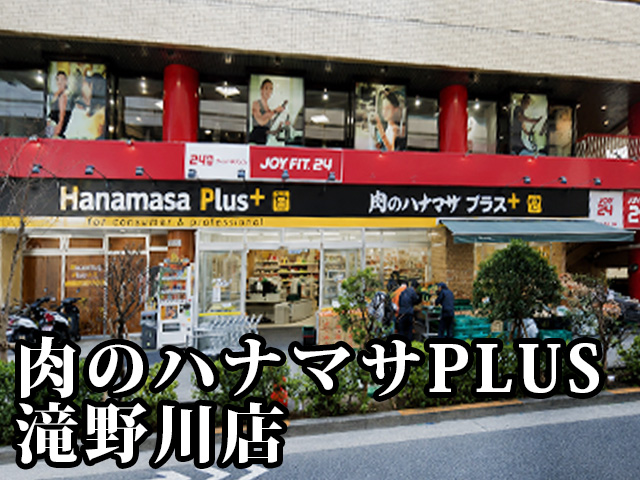 中古マンション 北区滝野川２丁目 JR京浜東北線王子駅 4,380万円