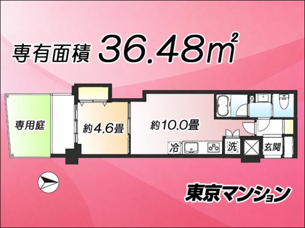 中古マンション 目黒区鷹番１丁目 東急東横線学芸大学駅 4,380万円