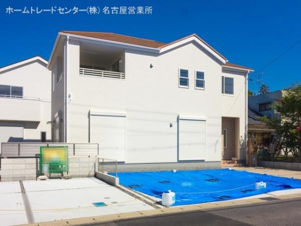 豊田市平井町 名鉄三河線越戸駅 飯田グループホールディングス ホームトレードセンター