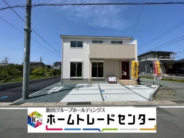 新築戸建 湖西市駅南1丁目 JR東海道本線(熱海〜米原)新所原駅 2,878万円