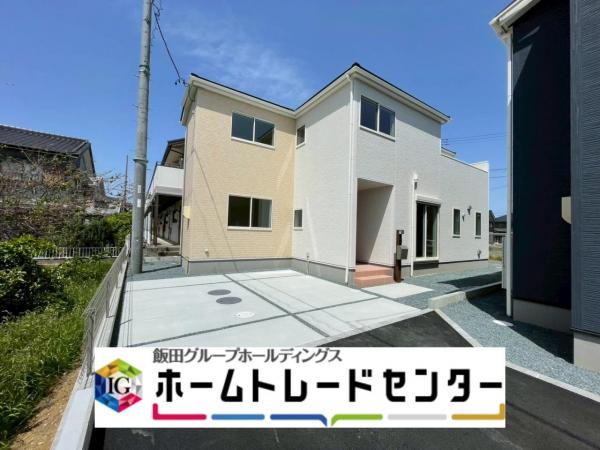 新築戸建 湖西市駅南1丁目 JR東海道本線(熱海〜米原)新所原駅 2,678万円