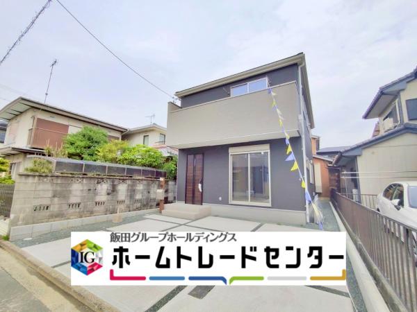 新築戸建 豊橋市南栄町字東山 豊橋鉄道渥美線南栄駅 2,578万円