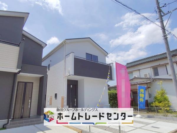 新築戸建 豊橋市東郷町 豊橋鉄道東田本線東田駅 3,190万円