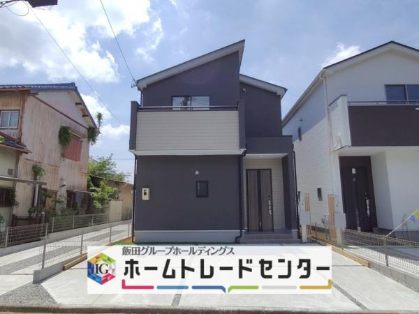 新築戸建 豊橋市東郷町 豊橋鉄道東田本線東田駅 3,390万円