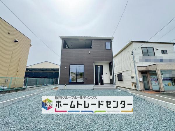 新築戸建 浜松市中央区丸塚町 JR東海道本線(熱海〜米原)浜松駅 2,990万円