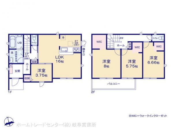 新築戸建 岐阜県中津川市手賀野90-1 JR中央本線中津川駅 2,090万円