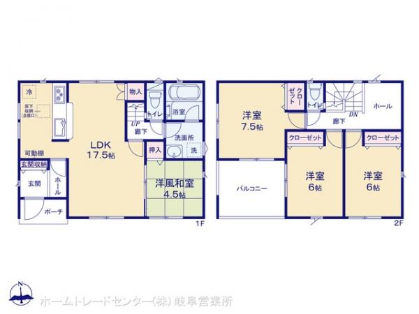 新築戸建 岐阜県大垣市昼飯町69-1 JR東海道本線(熱海〜米原)美濃赤坂駅 2,190万円