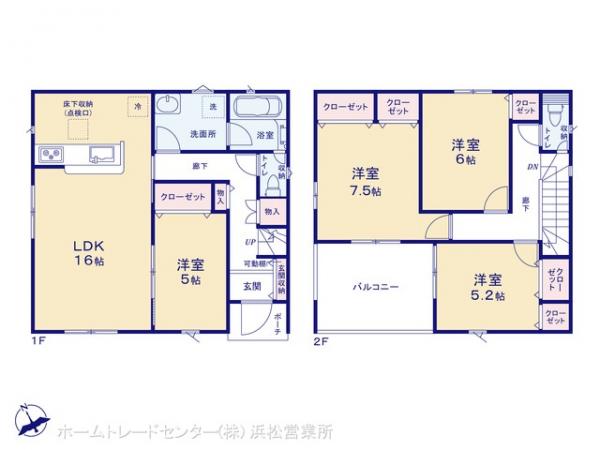 新築戸建 静岡県浜松市中央区福島町85-5 JR東海道本線(熱海〜米原)浜松駅 1,790万円