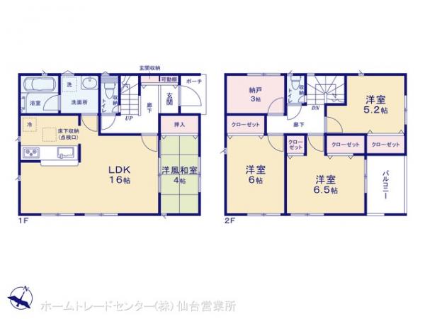 新築戸建 亘理郡亘理町字舘南8-2 JR常磐線（いわき〜仙台）亘理駅 2,090万円