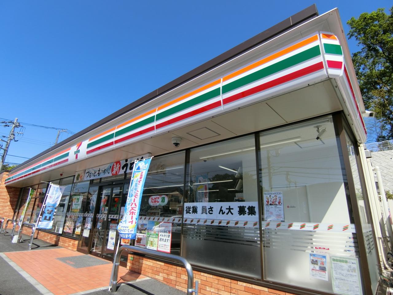 新築戸建 船橋市田喜野井5丁目 京成松戸線薬園台駅 4,680万円