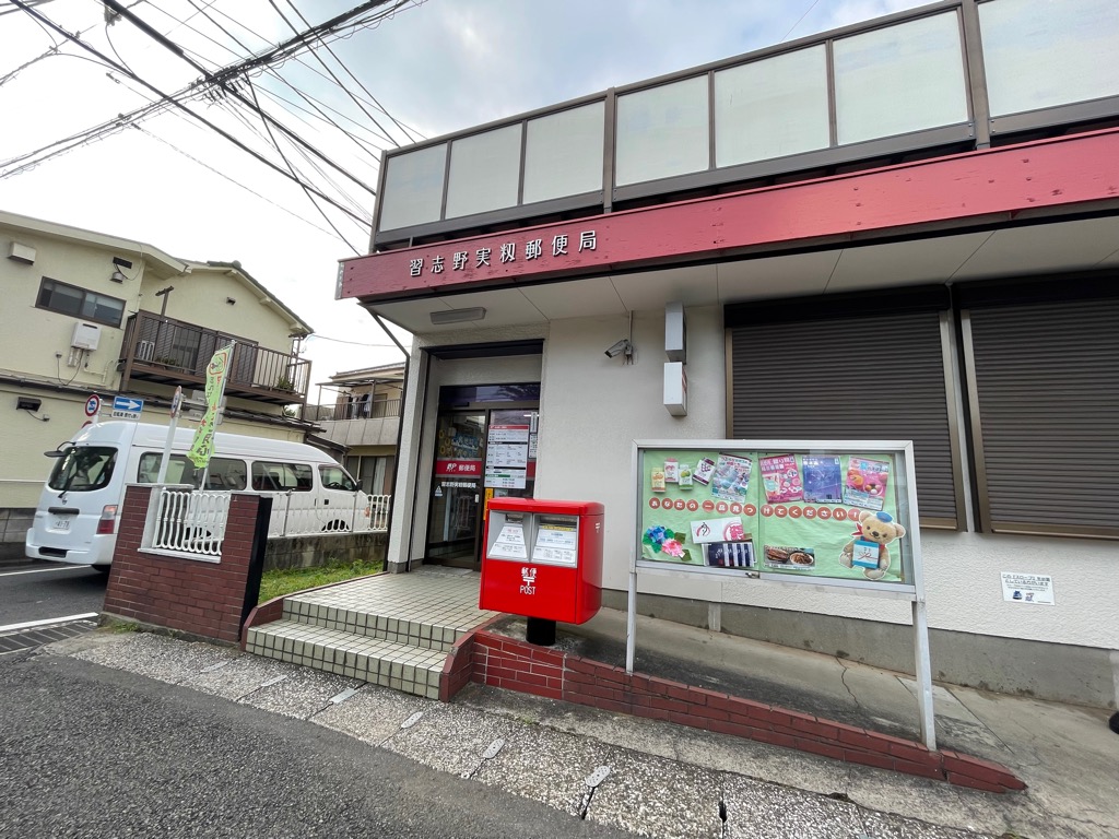 中古マンション 習志野市東習志野5丁目 京成本線実籾駅 2,050万円