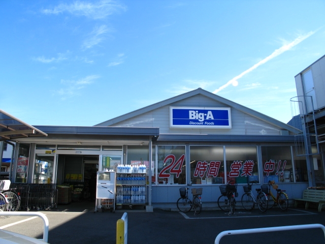 中古マンション 習志野市東習志野5丁目 京成本線実籾駅 2,050万円