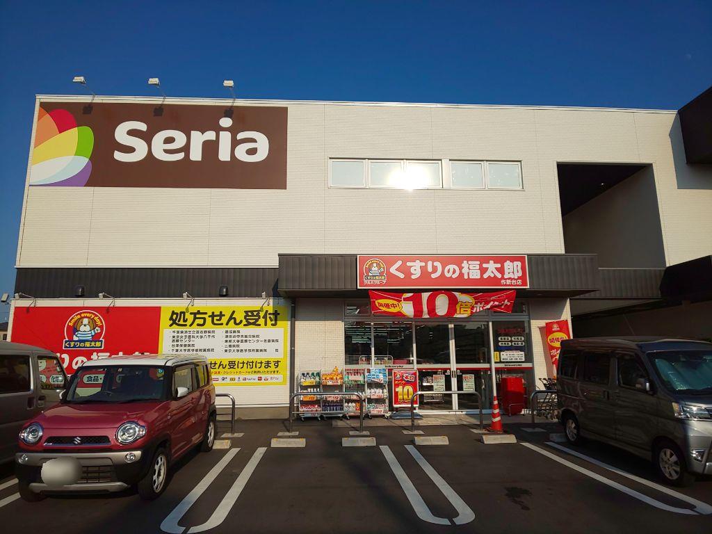 中古マンション 習志野市東習志野5丁目 京成本線実籾駅 2,050万円