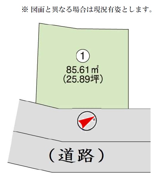 土地 船橋市夏見3丁目 JR総武本線船橋駅 1,580万円