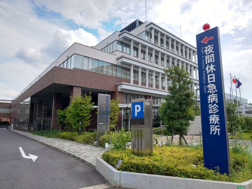 土地 船橋市夏見3丁目 JR総武本線船橋駅 1,580万円