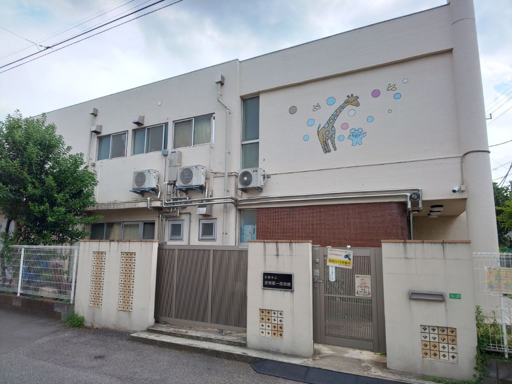 土地 船橋市夏見3丁目 JR総武本線船橋駅 1,580万円