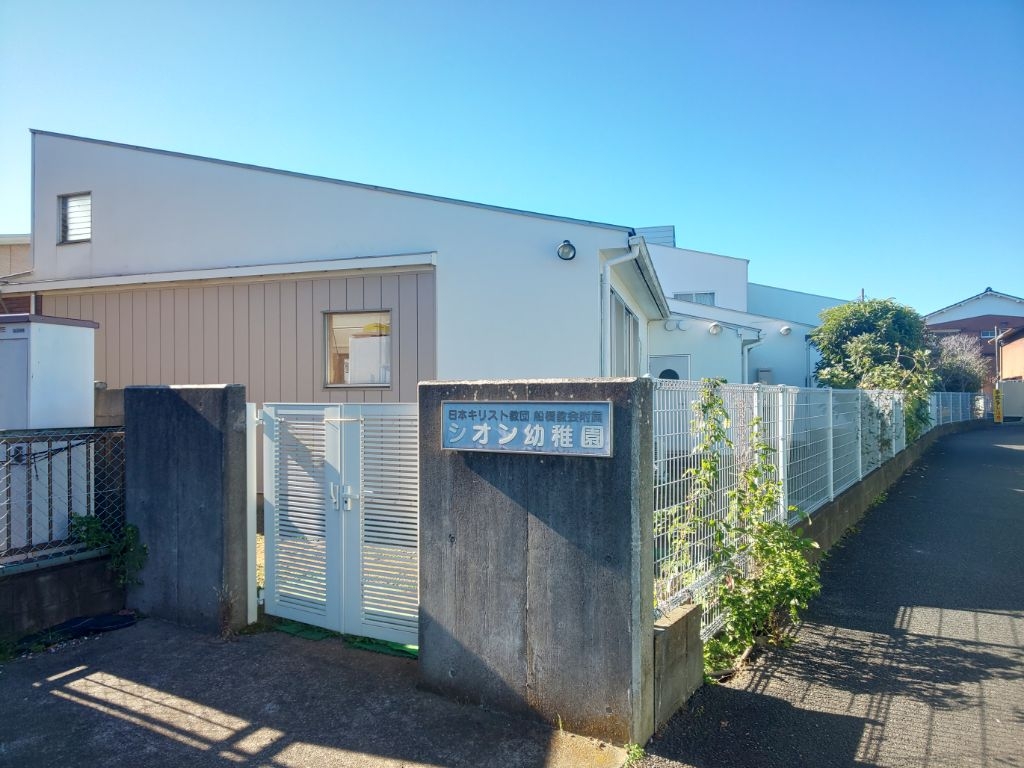 土地 船橋市夏見3丁目 JR総武本線船橋駅 1,580万円