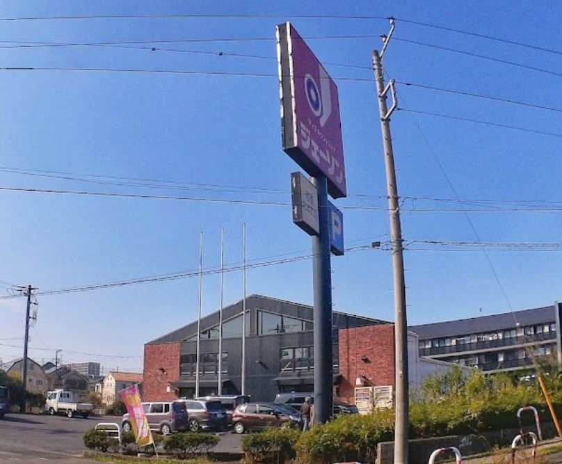 土地 船橋市夏見3丁目 JR総武本線船橋駅 1,580万円