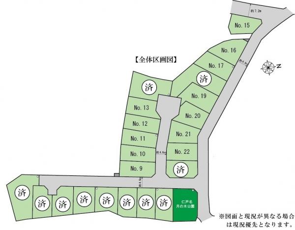 土地 千葉市中央区仁戸名町 JR中央・総武線千葉駅 1,650万円