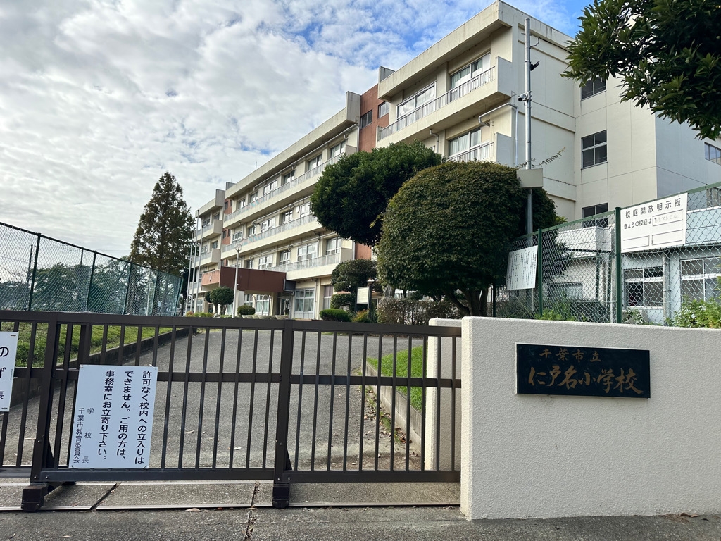 土地 千葉市中央区仁戸名町 JR中央・総武線千葉駅 1,650万円