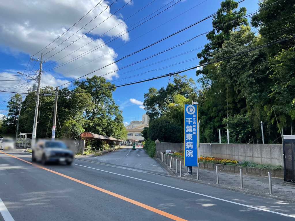 土地 千葉市中央区仁戸名町 JR中央・総武線千葉駅 1,650万円