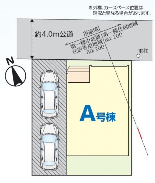 新築戸建 習志野市東習志野5丁目 京成本線実籾駅 3,990万円