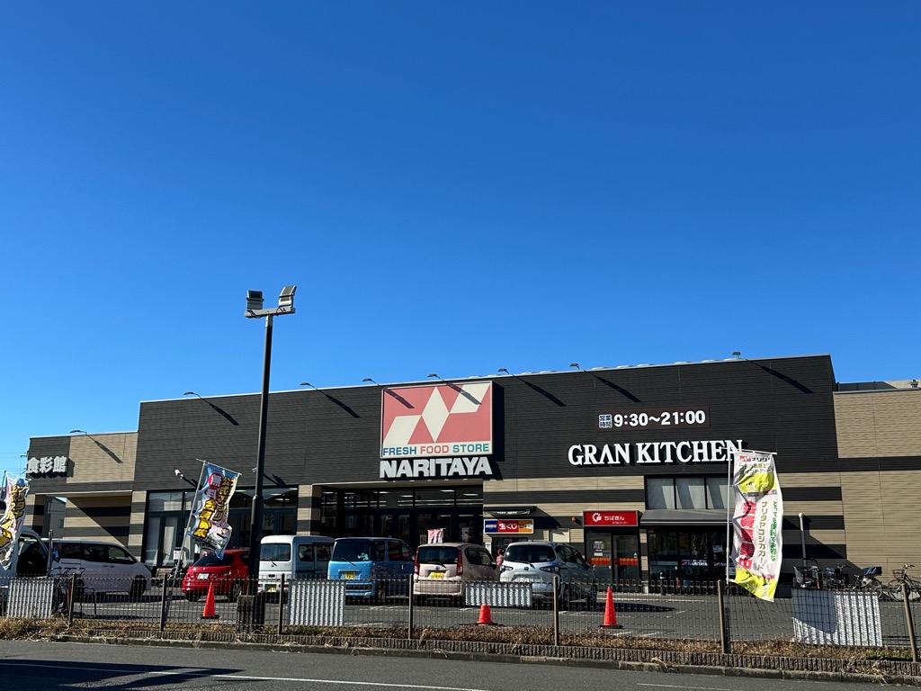 土地 千葉市花見川区作新台3丁目1-30 京成本線八千代台駅 1,730万円