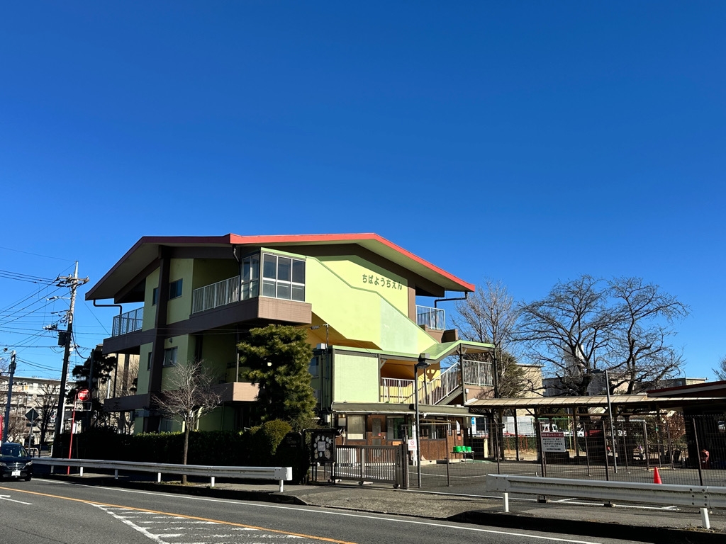 土地 千葉市花見川区作新台3丁目1-30 京成本線八千代台駅 1,730万円