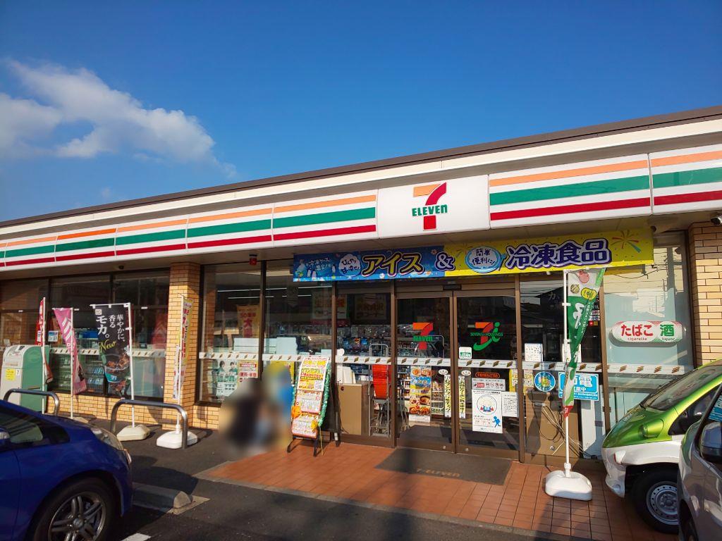 土地 千葉市花見川区作新台3丁目1-30 京成本線八千代台駅 1,730万円