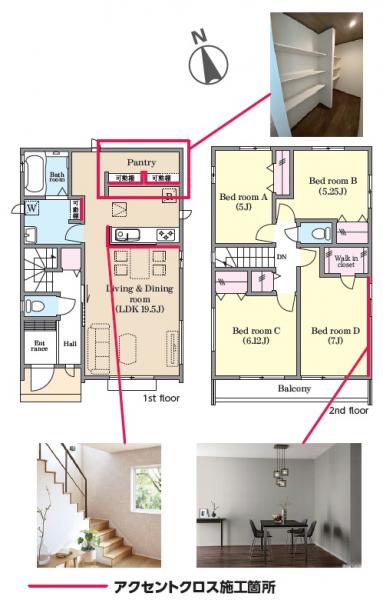 新築戸建 船橋市二和東5丁目 京成松戸線三咲駅 3,990万円