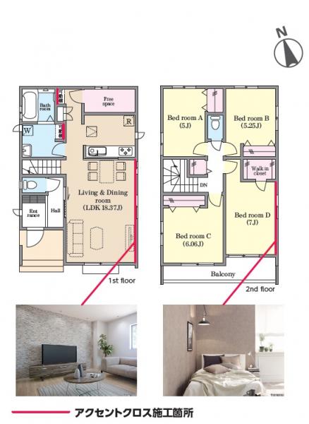 新築戸建 船橋市二和東5丁目 京成松戸線三咲駅 3,990万円