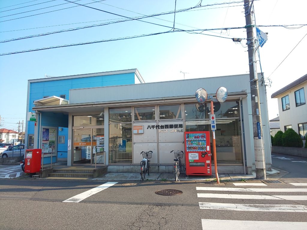 中古マンション 習志野市東習志野8丁目 京成本線八千代台駅 1,890万円