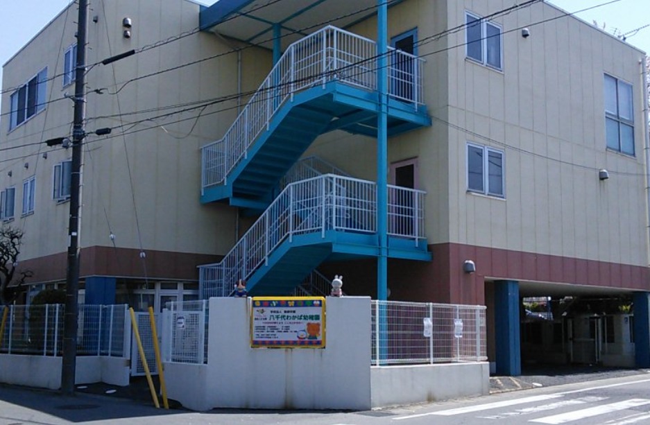 中古マンション 習志野市東習志野8丁目 京成本線八千代台駅 1,890万円