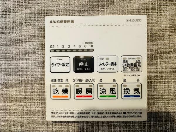 中古マンション 千葉市美浜区高洲4丁目 JR京葉線稲毛海岸駅 3,980万円